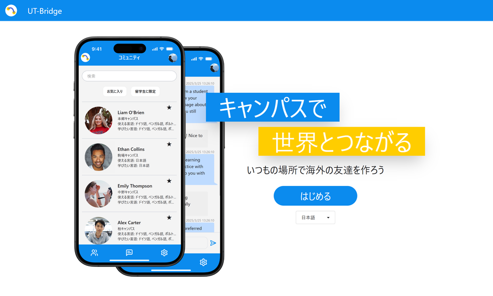 プロジェクト画像